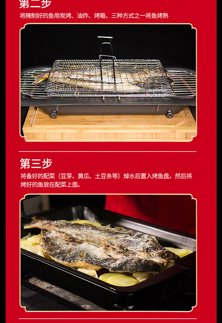 烤魚料調味料廠家-青島大豐食品